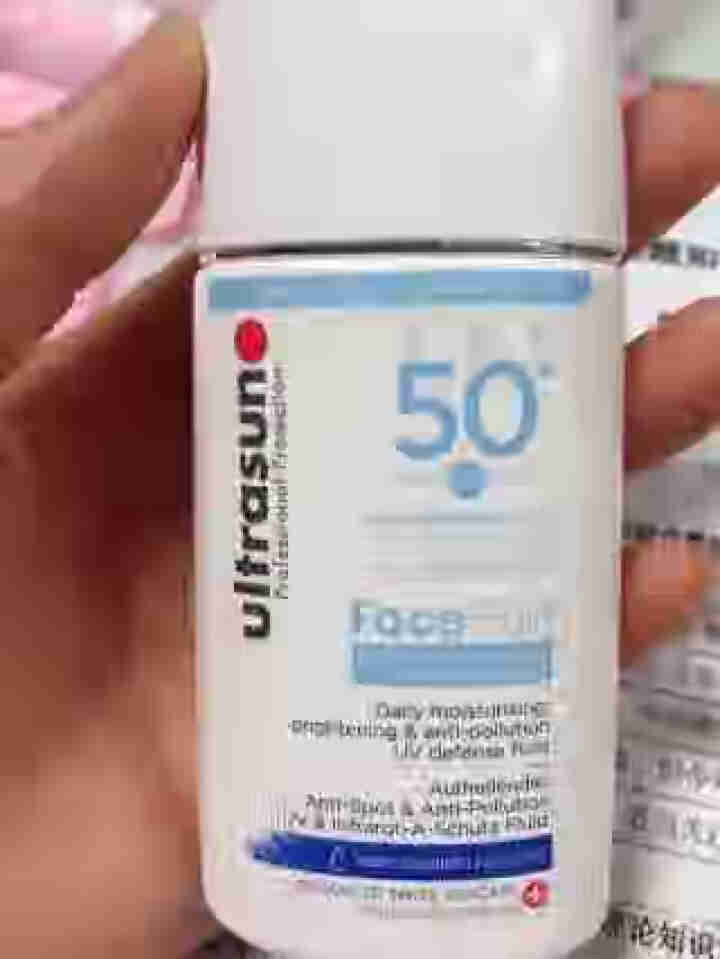 瑞士优佳（Ultrasun）隔离多效亮肤防晒乳SPF50+ PA++++ 40ml怎么样，好用吗，口碑，心得，评价，试用报告,第3张