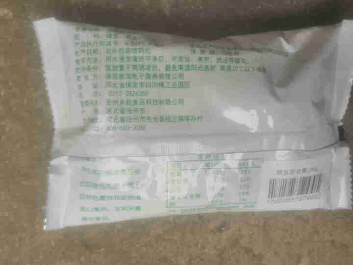 购食惠绿豆百合粥米100g怎么样，好用吗，口碑，心得，评价，试用报告,第3张