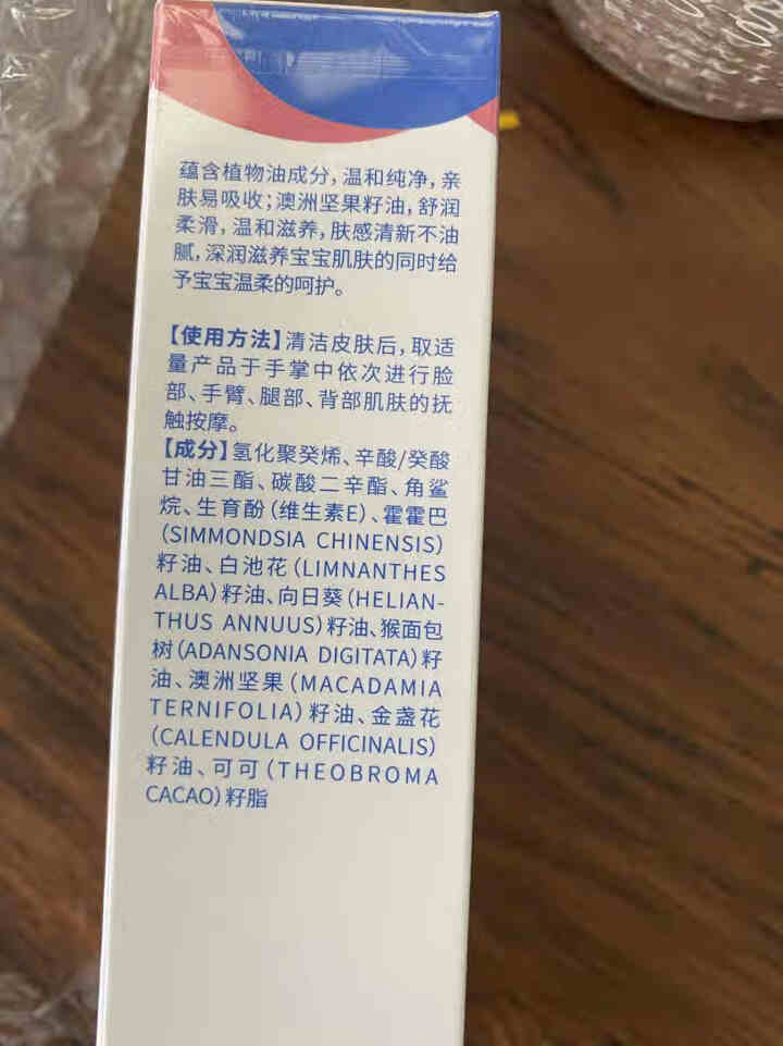 斯利安 小斯利安婴儿面润抚触油 100ml怎么样，好用吗，口碑，心得，评价，试用报告,第4张