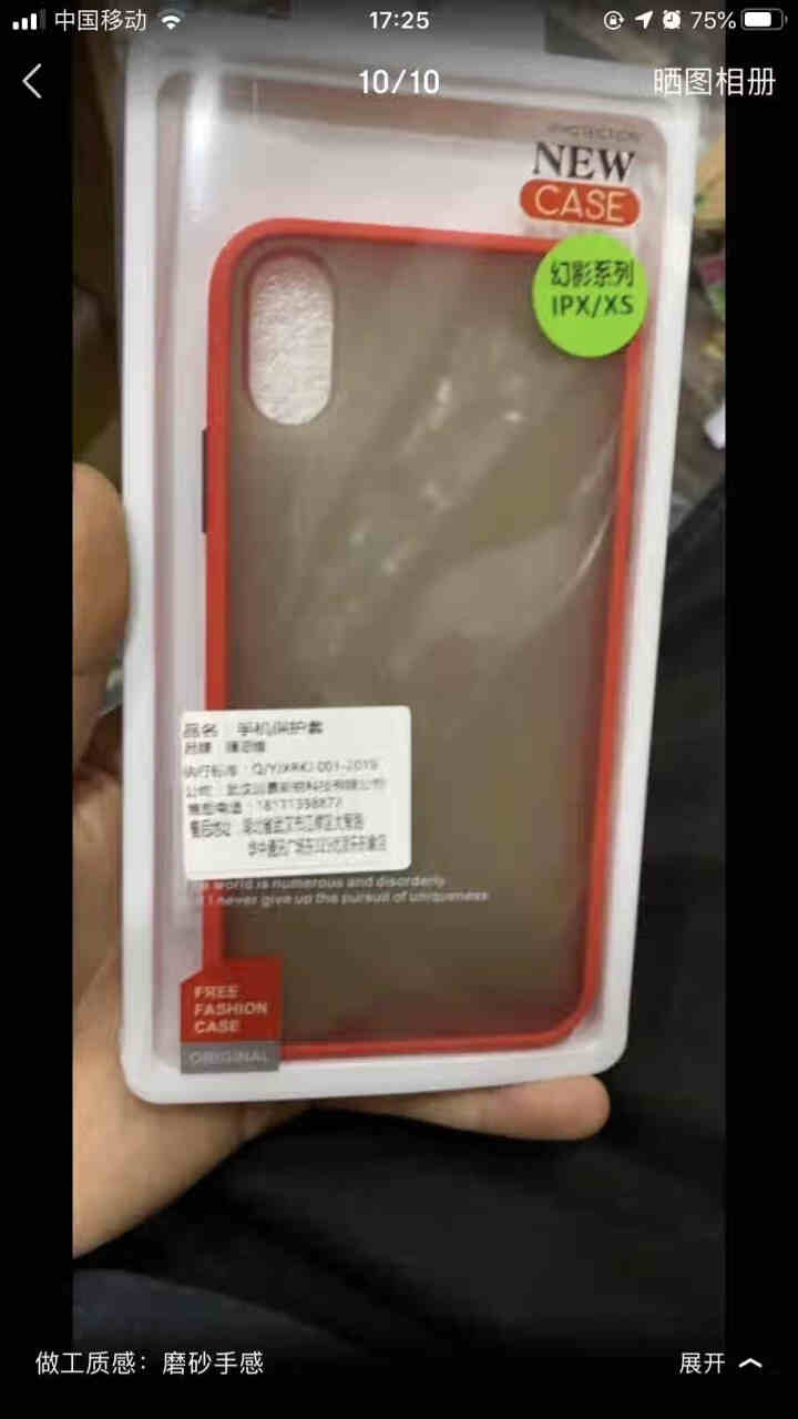 膜思维 苹果11手机壳iPhone11Pro Max全包气囊防摔撞色硅胶边框半透明男女款保护套 苹果11Pro,第2张