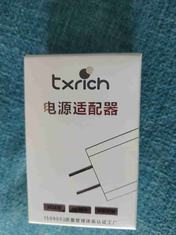 同兴瑞 PD苹果充电器18W快充头USB,第2张