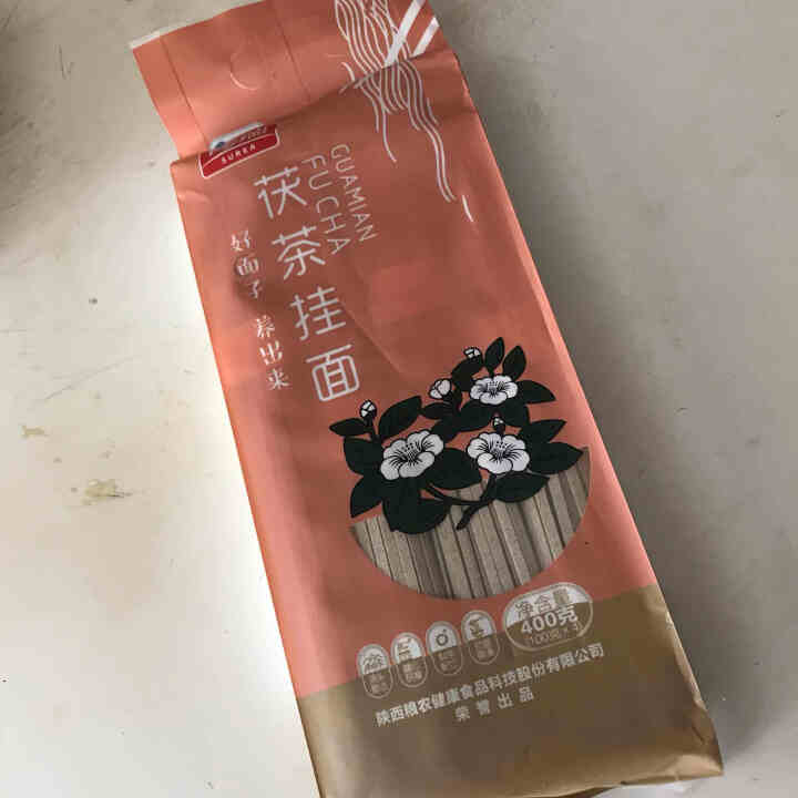 西瑞 茯茶挂面 调节血脂血糖 低糖低脂养生宽面条400g怎么样，好用吗，口碑，心得，评价，试用报告,第3张