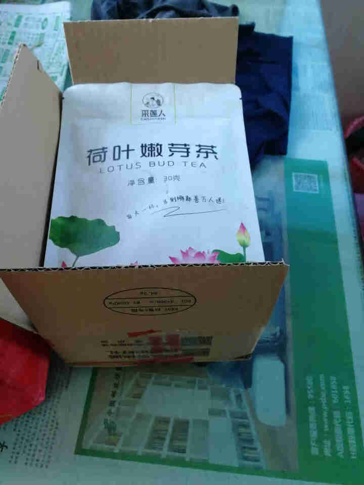 采莲人 荷叶嫩芽茶 下午茶 花茶饮品  30g/袋怎么样，好用吗，口碑，心得，评价，试用报告,第4张