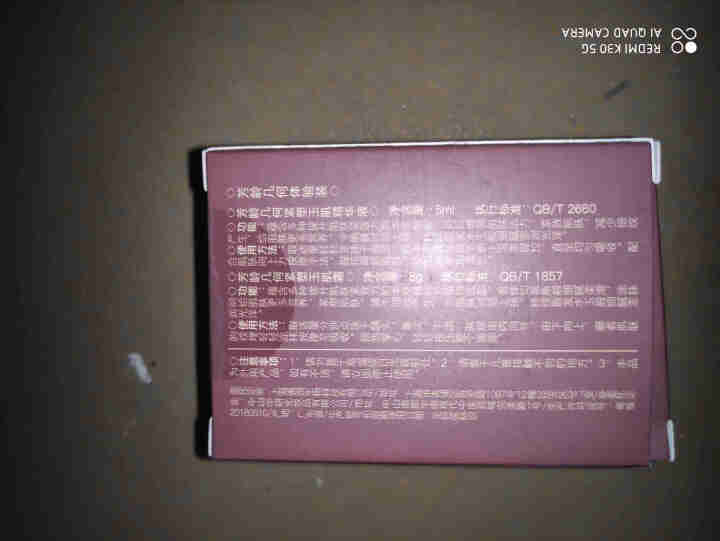 冰美人芳龄几何紧致礼盒 提拉紧致淡化细纹精华液面霜化妆品 灵芝视黄醇护肤品套装女 体验装【精华5ml+霜8g】怎么样，好用吗，口碑，心得，评价，试用报告,第2张