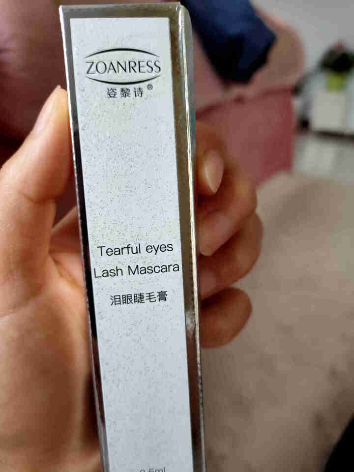 姿黎诗 （ZOANRESS）睫毛膏防水打底膏碎钻梦幻纤长卷翘碎钻闪钻泪眼持久网红女彩妆 1支装（送睫毛夹）怎么样，好用吗，口碑，心得，评价，试用报告,第4张