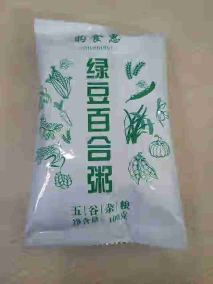 购食惠绿豆百合粥米100g怎么样，好用吗，口碑，心得，评价，试用报告,第4张