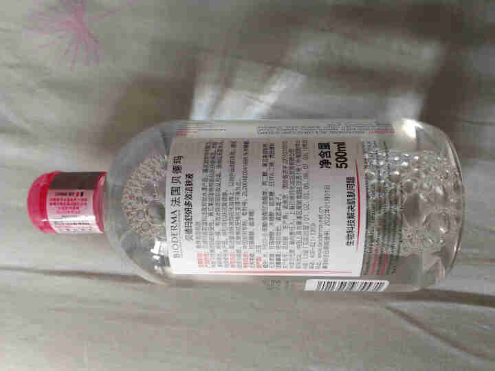 法国贝德玛（BIODERMA）舒妍多效洁肤液500ml （卸妆水 深层清洁 粉水 舒缓保湿 敏感肌 眼唇 原装进口）怎么样，好用吗，口碑，心得，评价，试用报告,第3张