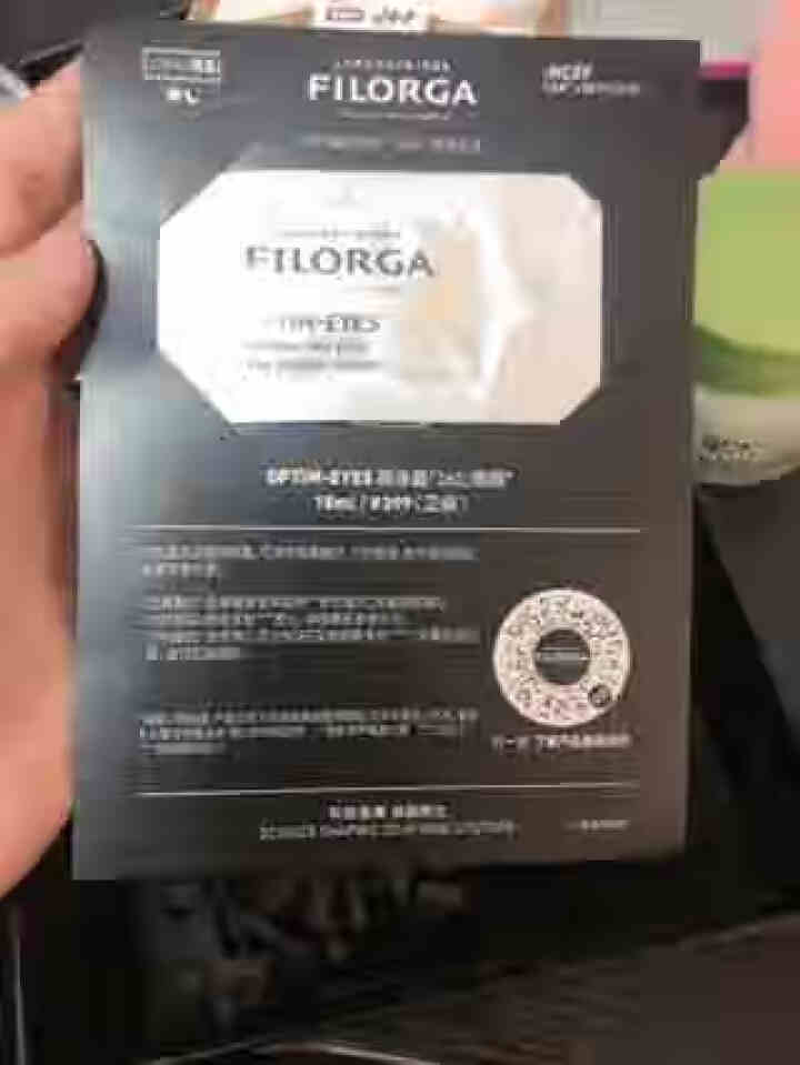 【张韶涵推荐】菲洛嘉Filorga 柔滑亮泽面膜50ml 十全大补面膜女补水保湿面膜提亮肤色男女通用 十全大补面膜体验礼包（焕彩体验包）怎么样，好用吗，口碑，心,第3张