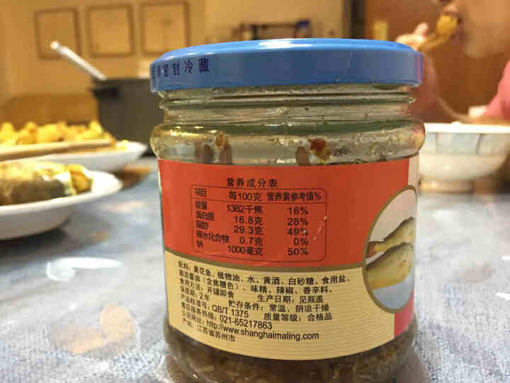 上海梅林 凤尾鱼黄花鱼罐头227g罐装鱼肉干下酒菜户外即食代餐食品 香辣黄花鱼227g怎么样，好用吗，口碑，心得，评价，试用报告,第3张