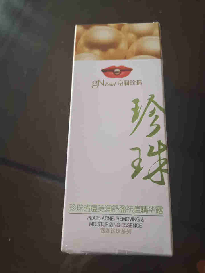 京润珍珠官方店 清痘美润舒盈祛痘精华露40ml 祛痘补水 温和美白 改善痘肌 平衡油脂 清痘美润舒盈祛痘精华露40ml怎么样，好用吗，口碑，心得，评价，试用报告,第2张