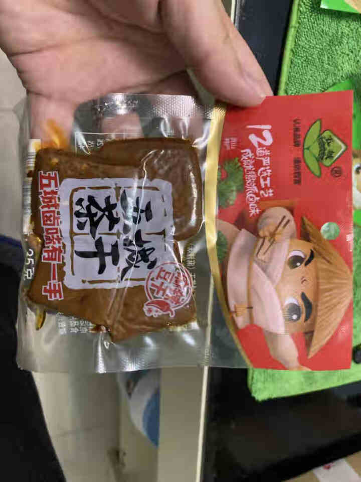 五城茶干 安徽特产豆腐干35g*20包五香麻辣味香干豆干零食小吃黄山休宁 五香味10包+麻辣味10包怎么样，好用吗，口碑，心得，评价，试用报告,第2张