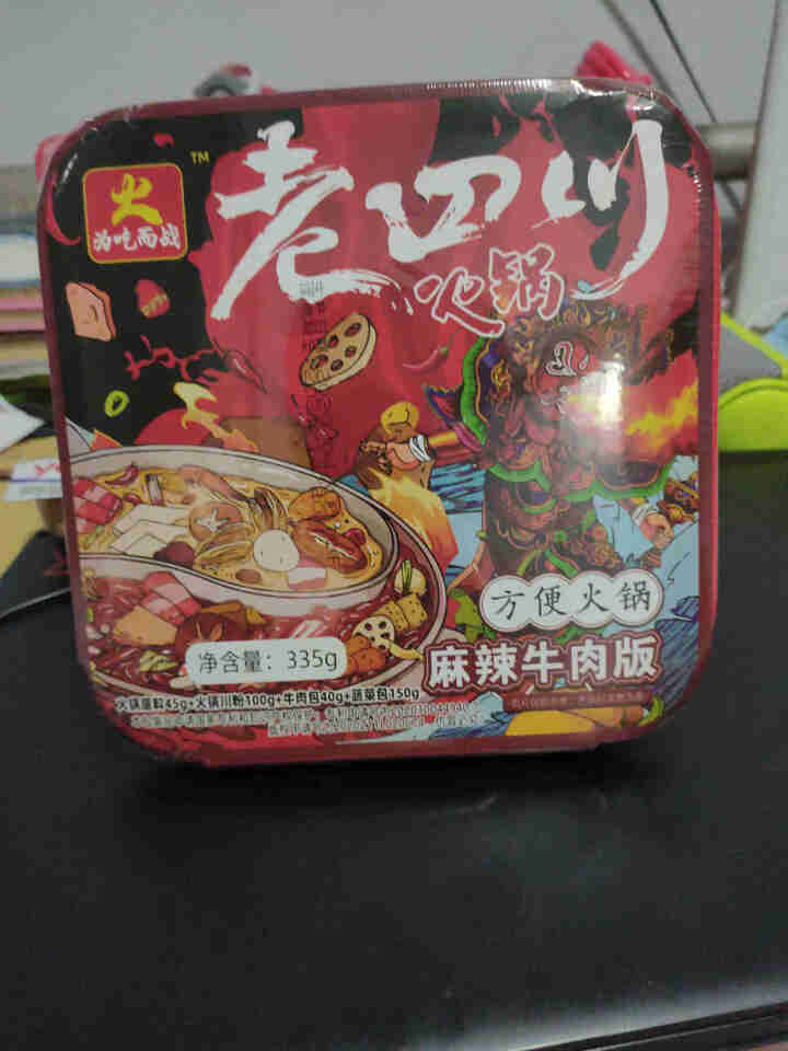 【爱上零食屋】为吃而战自热火锅户外速食麻辣牛肉自嗨锅懒人藤椒鸡肉方便即食牛油小火锅 麻辣牛肉怎么样，好用吗，口碑，心得，评价，试用报告,第5张