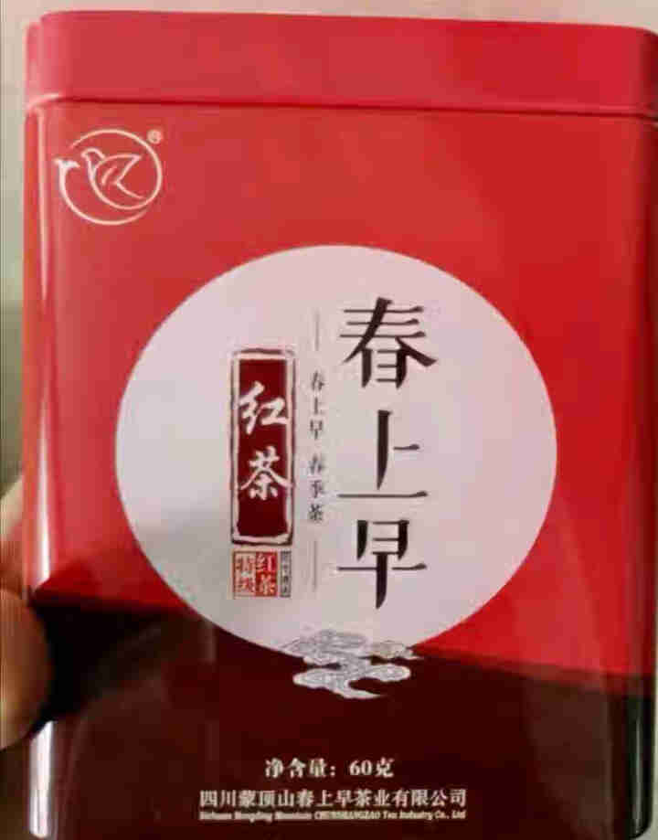 春上早红茶 2020新茶叶正宗特级浓香型红茶 桂花红茶散装礼盒独立小包装 红茶60g怎么样，好用吗，口碑，心得，评价，试用报告,第2张