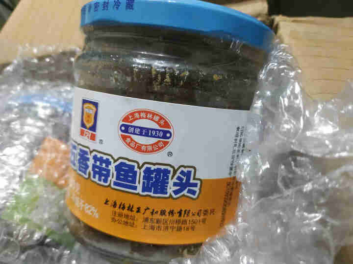 上海梅林 凤尾鱼黄花鱼罐头227g罐装鱼肉干下酒菜户外即食代餐食品 五香带鱼罐头210g*4罐怎么样，好用吗，口碑，心得，评价，试用报告,第3张