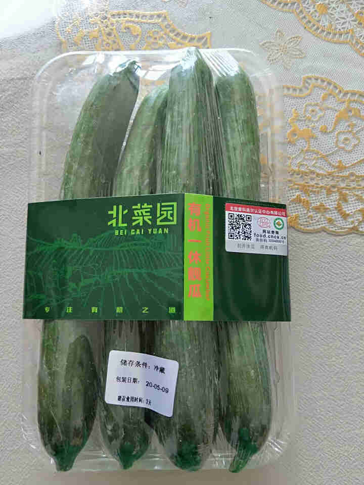 北菜园 有机一休靓瓜  有机新鲜蔬菜 沙拉蔬菜 生鲜 约250,第3张