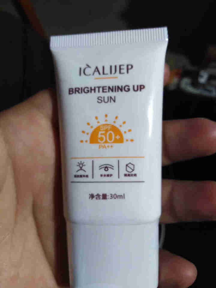 防晒霜spf50+红石榴隔离防护喷雾防水防汗组合套装 防晒霜30ml怎么样，好用吗，口碑，心得，评价，试用报告,第2张