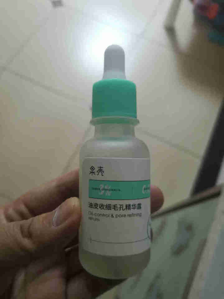 【王安宇同款】果壳收缩毛孔精华露控油精华液男女通用补水提亮抛光油皮修护毛孔粗大细致毛孔 收缩毛孔精华露（无酸控油）30ml怎么样，好用吗，口碑，心得，评价，试用,第4张