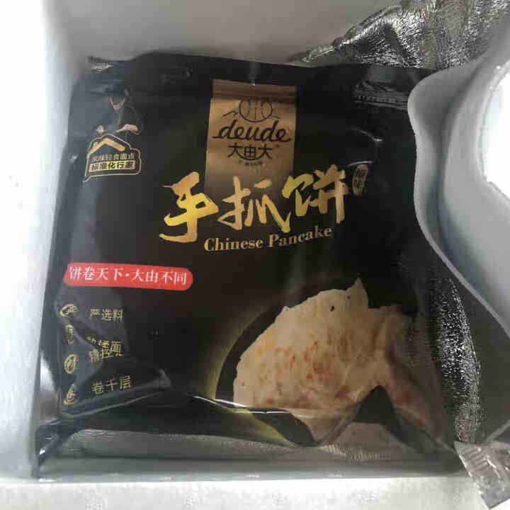 大由大原味手抓饼  儿童早餐 面饼皮面点食品烘焙食材锁鲜精包装台湾风味 原味手抓饼90g*10片*2袋怎么样，好用吗，口碑，心得，评价，试用报告,第2张