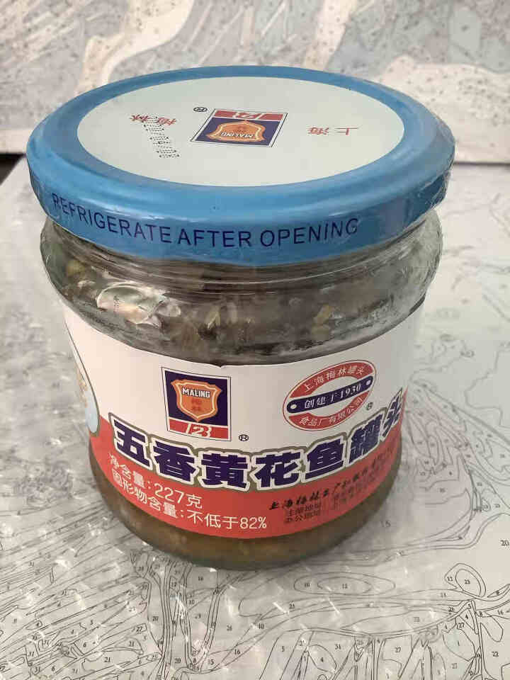 上海梅林 凤尾鱼黄花鱼罐头227g罐装鱼肉干下酒菜户外即食代餐食品 五香黄花鱼227g怎么样，好用吗，口碑，心得，评价，试用报告,第2张