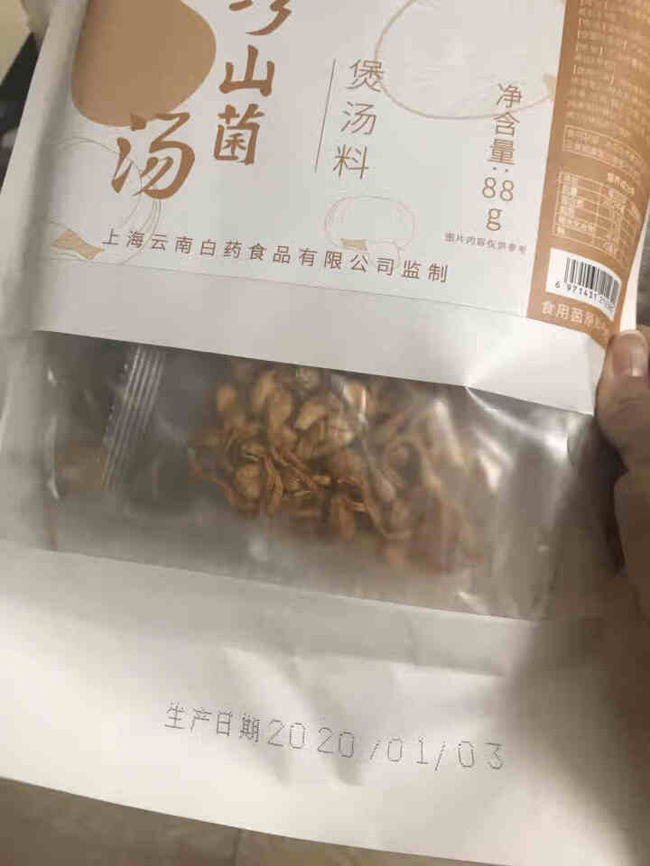 大蘑王 十珍煲汤料 菌汤包煲汤材料包 菌菇干货炖汤滋补炖鸡汤 羊肚菌竹荪香菇 88g/袋怎么样，好用吗，口碑，心得，评价，试用报告,第3张