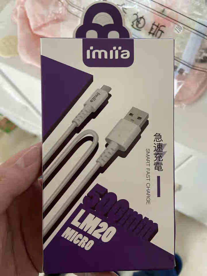 imiia Micro USB 安卓数据线 快充车载充电器通用华为小米vivo/oppo充电线 白色 0.5M怎么样，好用吗，口碑，心得，评价，试用报告,第2张