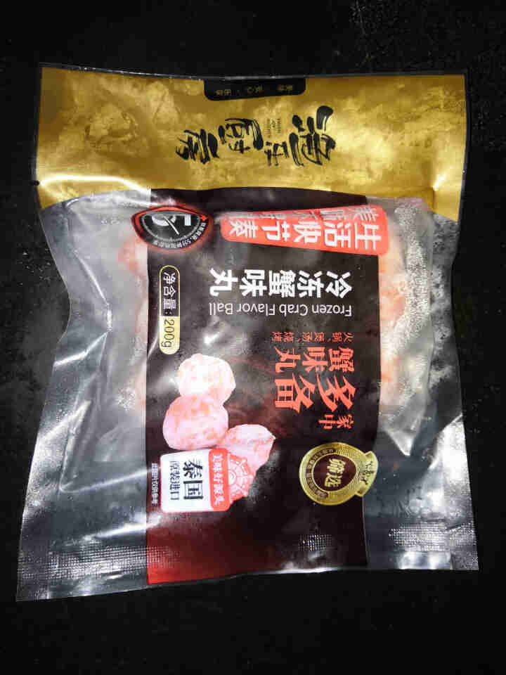 渔乐厨房 冷冻蟹味球200g 关东煮食材 火锅丸子 烹饪多样化怎么样，好用吗，口碑，心得，评价，试用报告,第2张