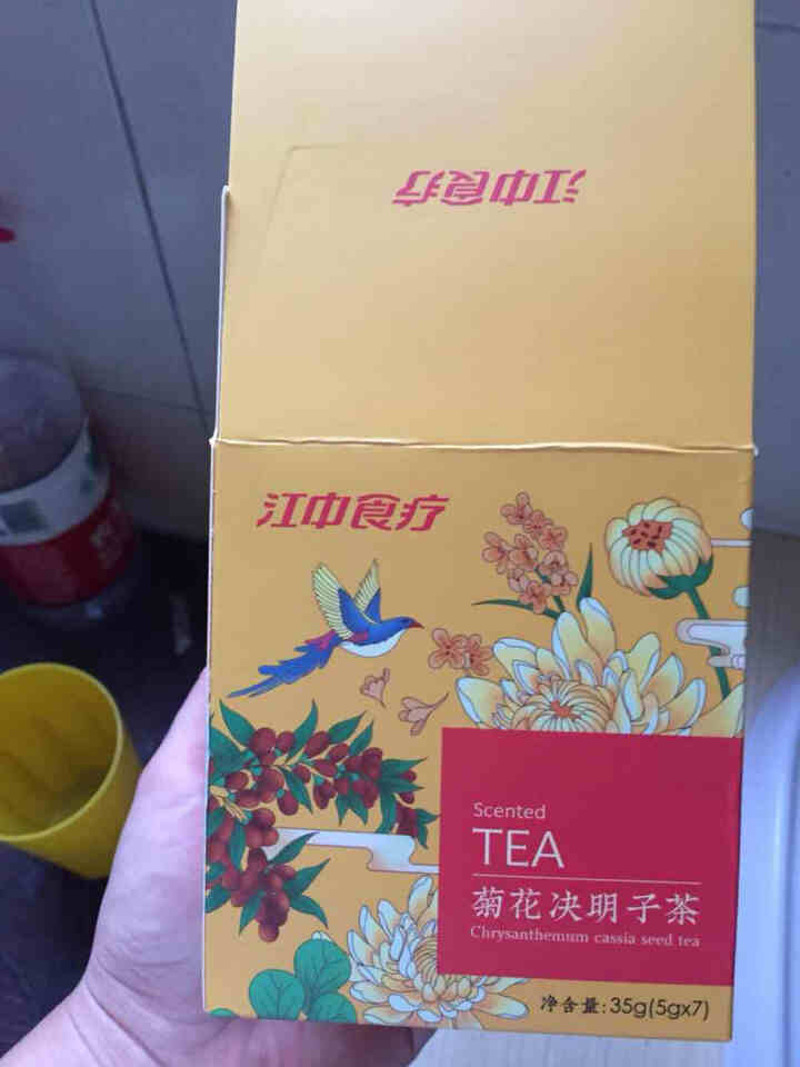 江中食疗 茶叶菊花茶 贡菊决明子金银花桂花枸杞组合独立小包健康养生花草茶35g 菊花决明子茶怎么样，好用吗，口碑，心得，评价，试用报告,第2张