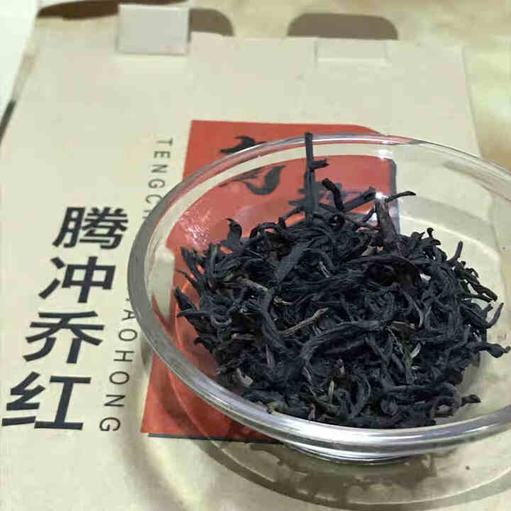 高黎贡山 云南滇红红茶 大叶种茶 腾冲红茶 乔红白银款250g 乔红白银款100g怎么样，好用吗，口碑，心得，评价，试用报告,第3张