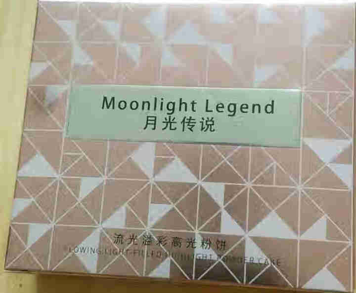 月光传说Moonlight Legend流光溢彩高光粉饼 钻石高光修容提亮肤色 隐形毛孔 土豆泥高光怎么样，好用吗，口碑，心得，评价，试用报告,第2张