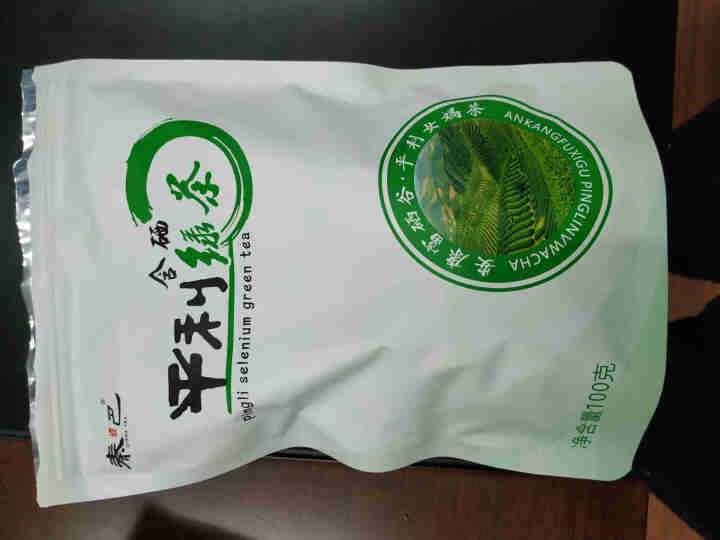 绿茶安康富硒茶叶陕西特产茶叶秦巴山平利茶绿茶含硒茶叶散装袋装送礼自己喝 100克怎么样，好用吗，口碑，心得，评价，试用报告,第2张