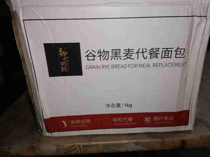 知心奶奶全麦面包片无糖精健身高饱腹粗粮杂粮黑麦吐司切片食品早餐代餐2斤装整箱糖尿病人可食用无糖精食品怎么样，好用吗，口碑，心得，评价，试用报告,第2张