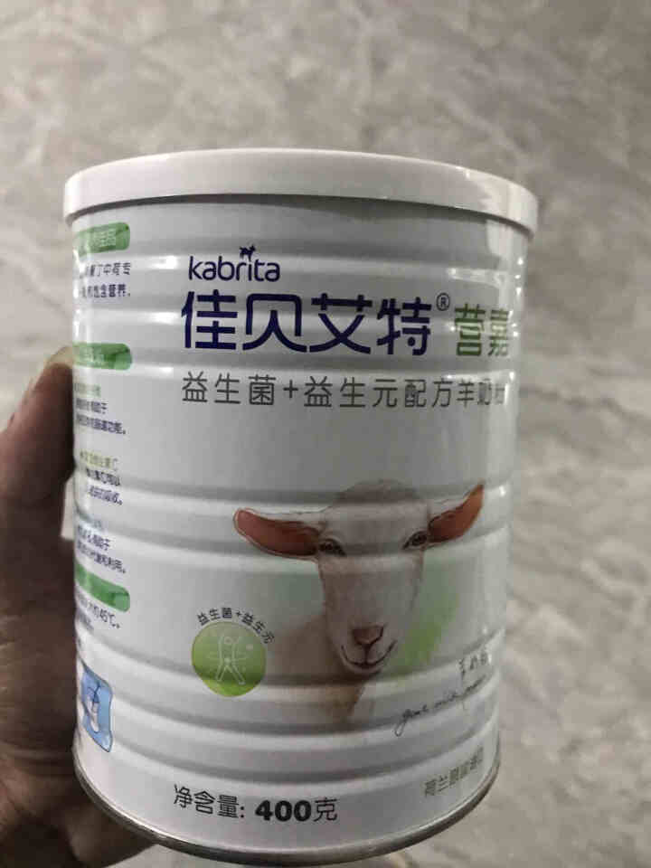 佳贝艾特Kabrita  营嘉成人 中老年人 羊奶粉双益组合正品罐装400g 800g 双益 400g怎么样，好用吗，口碑，心得，评价，试用报告,第2张