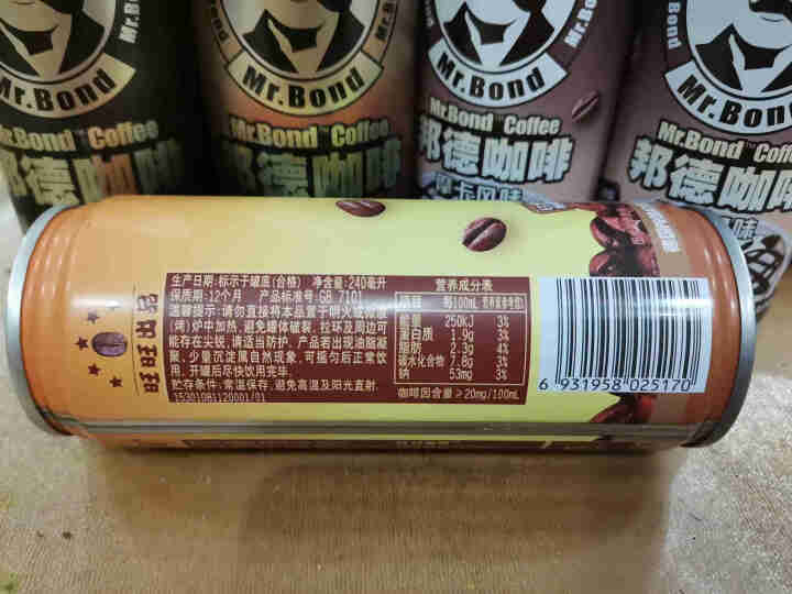 旺旺 邦德咖啡 240ml*6罐装 多规格口味组合装 焦糖玛奇朵*2+摩卡*2+冰咖啡*1+拿铁风味*1怎么样，好用吗，口碑，心得，评价，试用报告,第3张