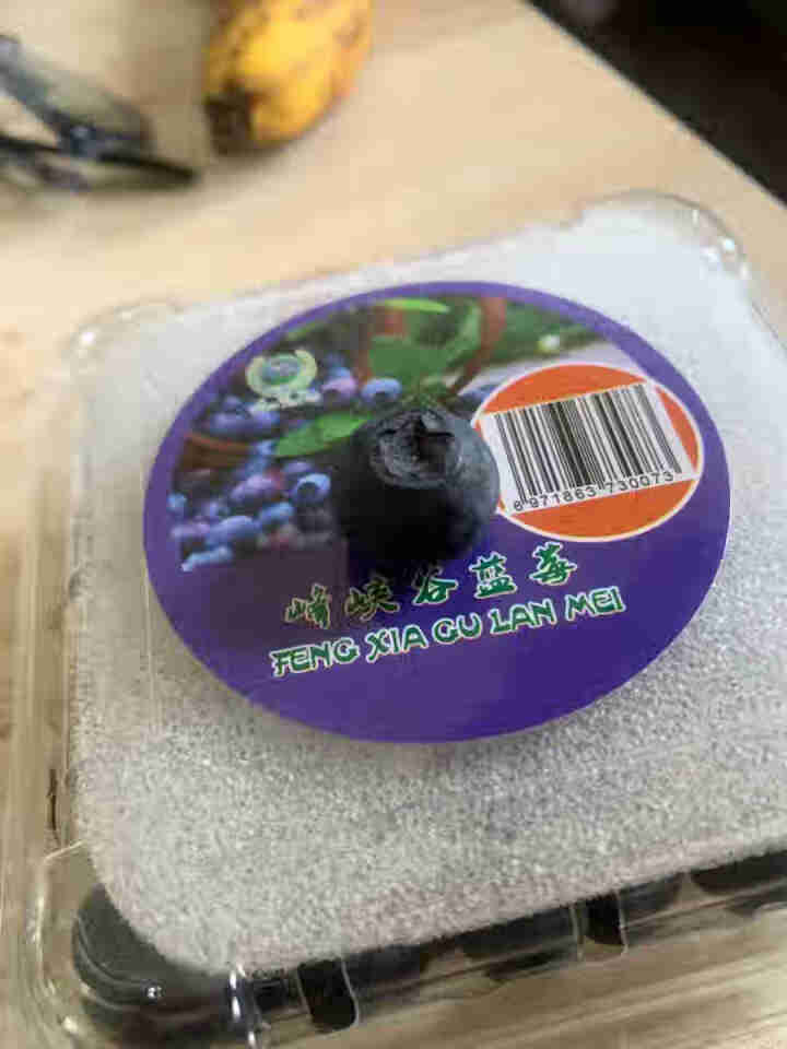 新鲜蓝莓现摘现发蓝莓鲜果新鲜时令水果大别山特产水果皇后蓝莓酸甜可口味美多汁 2盒（10%人群选择）怎么样，好用吗，口碑，心得，评价，试用报告,第4张