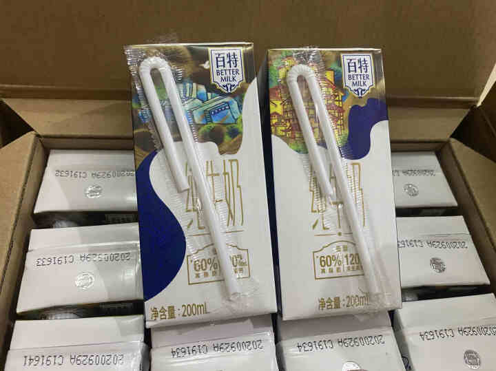 天友百特纯牛奶3.8g乳蛋白高钙低脂200ml*12盒怎么样，好用吗，口碑，心得，评价，试用报告,第4张