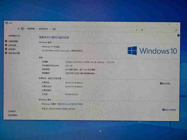 微软正版/WIN10系统/windows10家庭版/win10专业版/企业版密钥/激活码/电脑U盘 win10专业版 在线发邮箱 不含票无票怎么样，好用吗，口碑,第4张