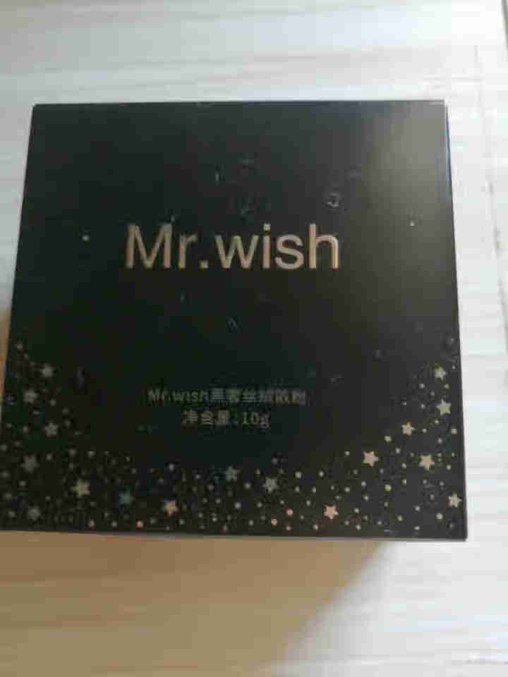 MR.WISH 心愿先生 散粉定妆粉控油持久长效持妆干粉防水粉饼自然不易脱妆蜜粉轻薄透气裸妆粉底 黑奢散粉怎么样，好用吗，口碑，心得，评价，试用报告,第2张