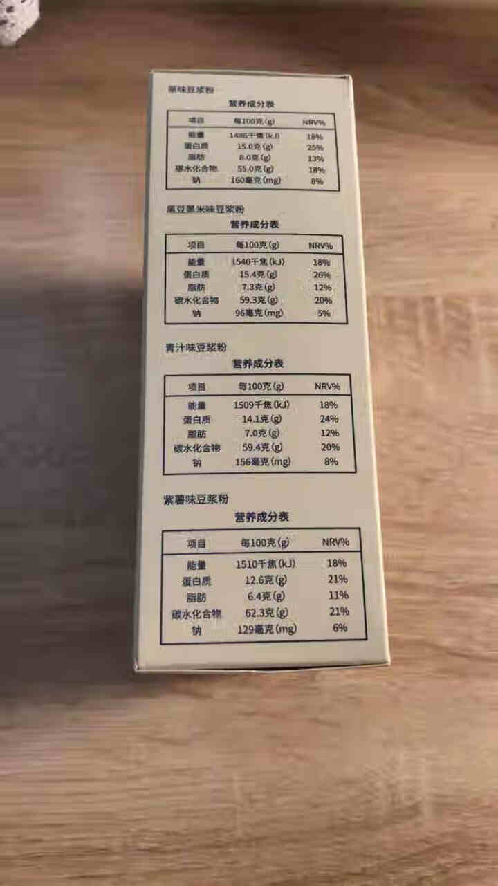 鲨鱼菲特豆浆粉无蔗糖七彩豆浆独立袋装代餐早餐冲饮速溶 28g*7包怎么样，好用吗，口碑，心得，评价，试用报告,第3张