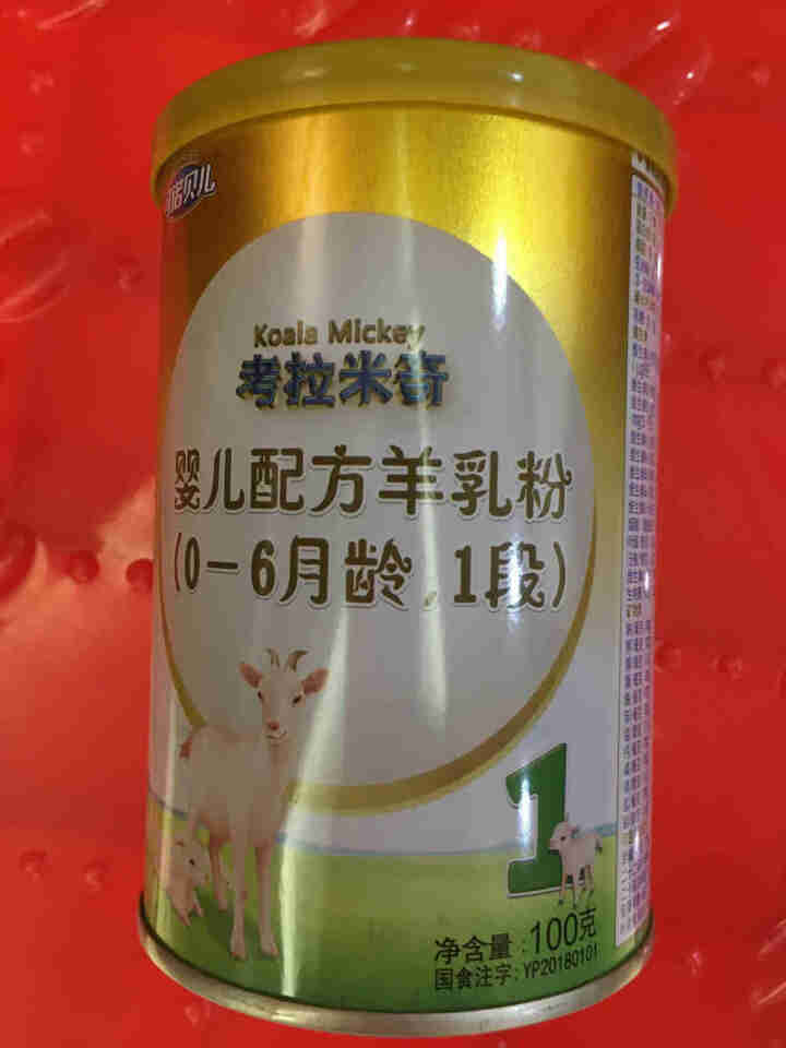 可诺贝儿（CANOBEL）考拉米奇婴儿配方羊乳粉 婴儿羊奶粉1段 100g试用装怎么样，好用吗，口碑，心得，评价，试用报告,第2张