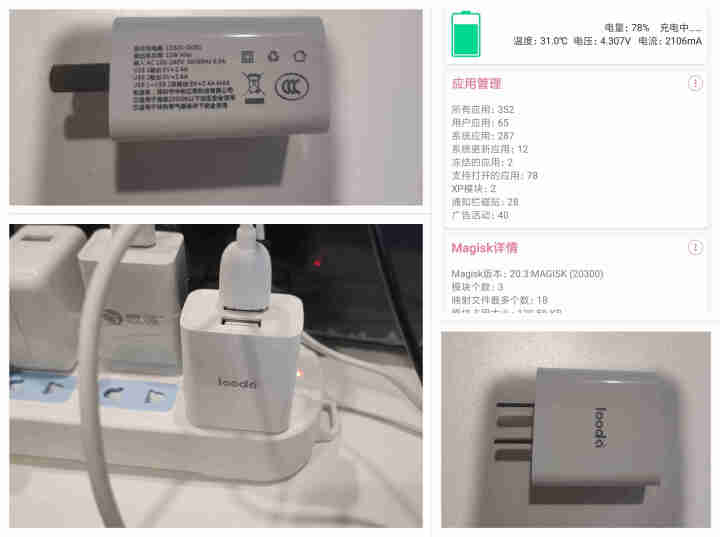 鲁蛋 苹果手机充电器usb多口快充12w插头适用iphoneX/11华为OPPO荣耀一加7小米9手机 5v2.4a双口通用手机平板ipad充电器头怎么样，好用吗,第4张