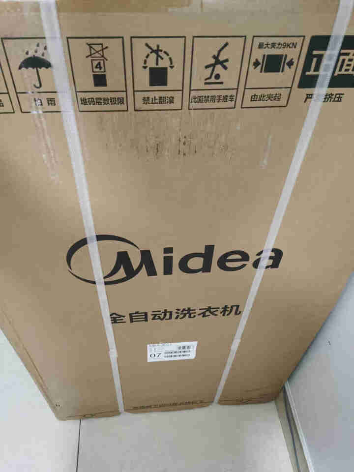 美的（Midea）洗衣机10公斤kg全自动大容量下排水波轮式家用宿舍用波轮洗衣机静音智能甩干 MB100KQ3怎么样，好用吗，口碑，心得，评价，试用报告,第4张