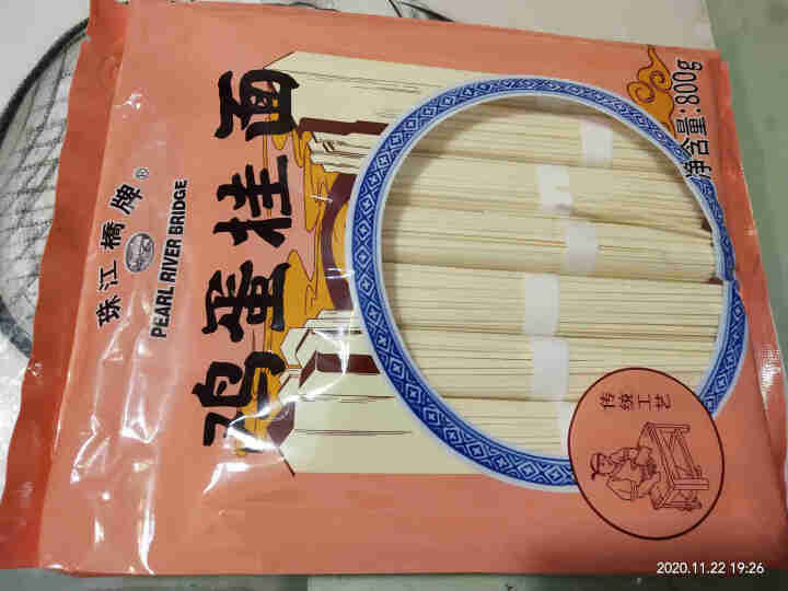 珠江桥牌 鸡蛋挂面 宽面 出口欧洲同款 荞麦挂面 配料表0%添加食品添加剂 杂粮粗粮面条 广东老字号 鸡蛋挂面800g怎么样，好用吗，口碑，心得，评价，试用报告,第4张