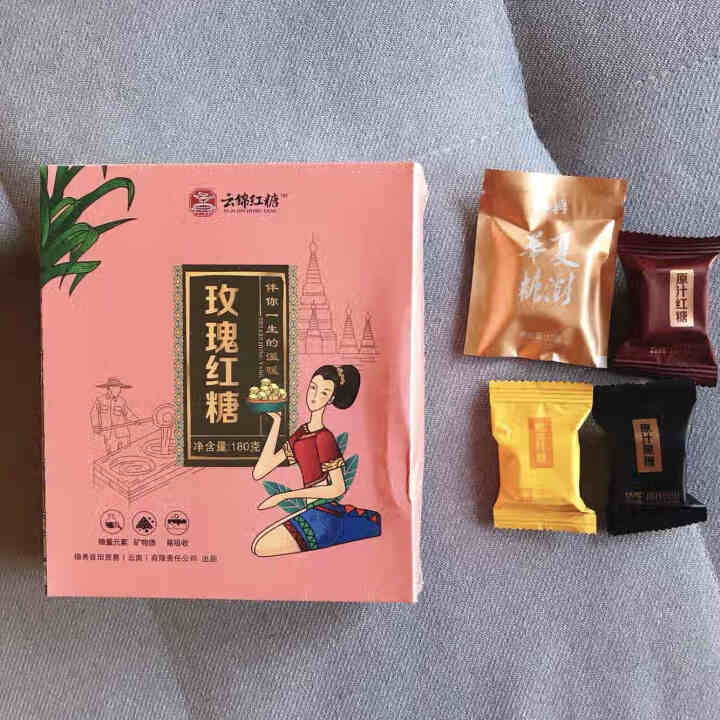 云南手工古法甘蔗鲜榨玫瑰红糖块土红糖月子经期调理红糖单独小包装黑糖块大姨妈气血月子红糖礼盒装锦秀良田 玫瑰红糖1盒怎么样，好用吗，口碑，心得，评价，试用报告,第2张