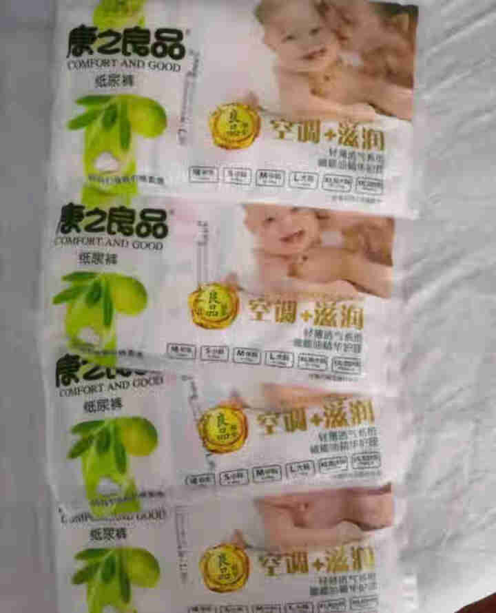 康之良品【空调+滋润】轻薄透气棉柔尿不湿 试用装*5片 纸尿裤L码【9,第2张