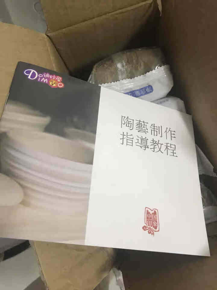 迪妙屋 软陶泥橡皮泥粘土学生手工制作DIY儿童陶艺雕塑 教学用泥 景德镇高岭土泥巴 陶土彩泥 套餐3 不带收纳盒怎么样，好用吗，口碑，心得，评价，试用报告,第4张