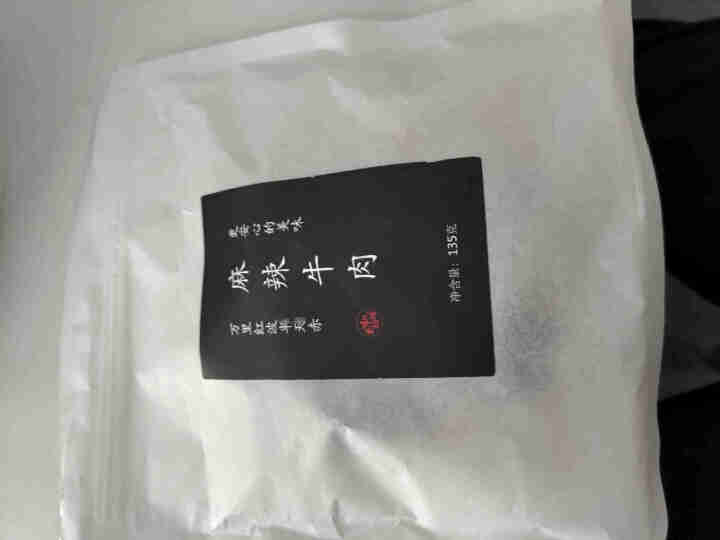 食味的初相 牛肉干135g麻辣酱卤牛肉条精选牛肉休闲零食肉干 麻辣牛肉怎么样，好用吗，口碑，心得，评价，试用报告,第2张