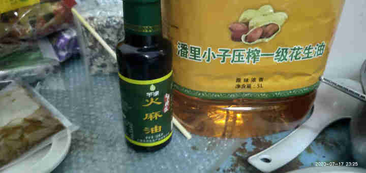 芊绿特级 初榨火麻油250ml纯火麻仁油正品 巴马火麻子油籽油 低温物理压榨 搭蜂蜜水 食用油小瓶装 特级火麻油1瓶(100ML)怎么样，好用吗，口碑，心得，评,第3张