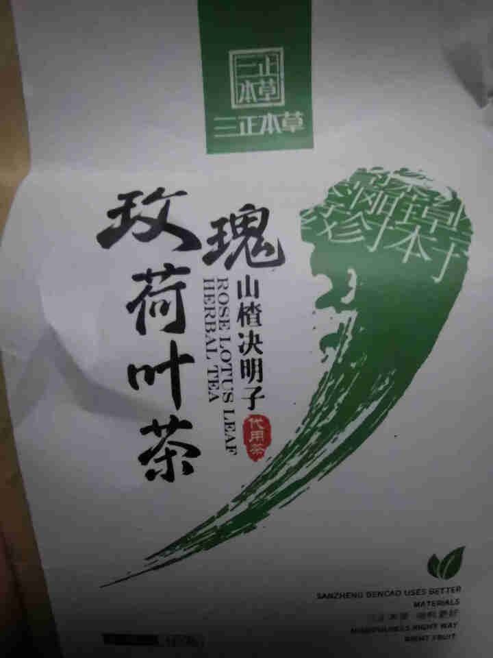 三正本草 玫瑰荷叶茶 决明子冬瓜山楂橘皮柠檬肥胖大肚子女士袋泡茶工厂自营花茶30小袋不减量 120g怎么样，好用吗，口碑，心得，评价，试用报告,第2张