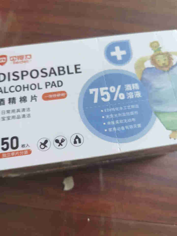 贝得力婴儿童酒精棉片12*13cm大尺寸酒精湿巾卫生清洁湿巾棉片50片装 一盒装怎么样，好用吗，口碑，心得，评价，试用报告,第4张