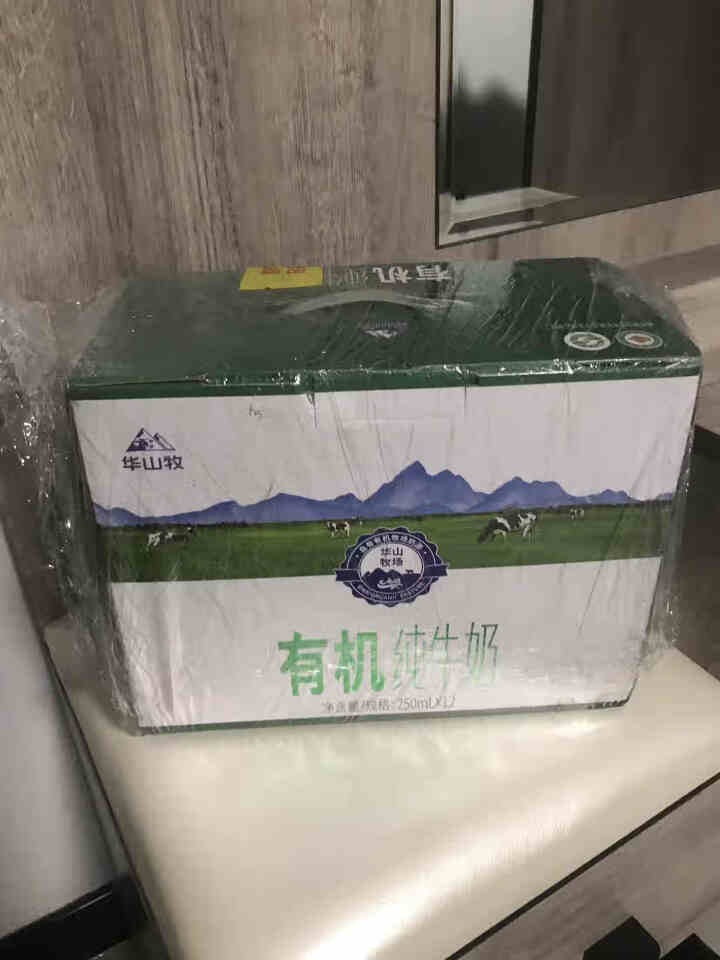 华山牧有机纯牛奶梦幻盖250ml*12盒整箱早餐奶全脂奶怎么样，好用吗，口碑，心得，评价，试用报告,第2张